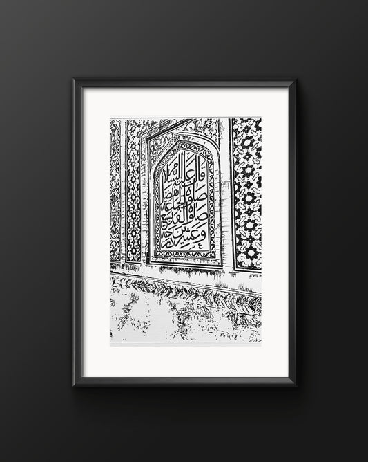 Khazineyi Blacks - 'calligraphy' FR - 6011