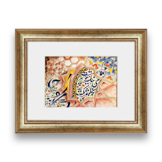 The Calligraphic scripture - FFG - 8384